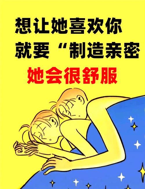 小細節打敗你的婚戀運勢