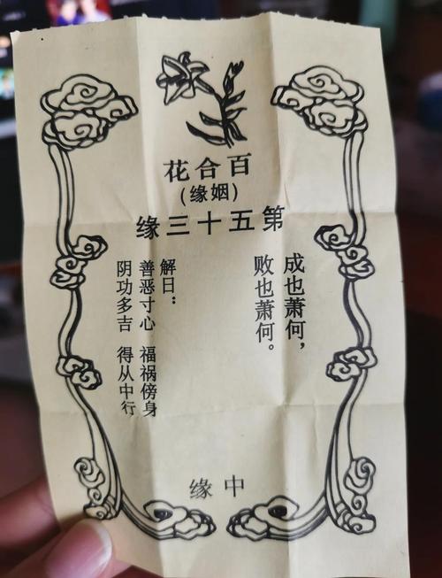 2019年沒有對象求姻緣的方法