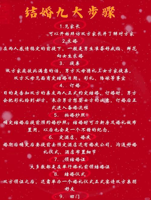 正姻緣來的比較晚怎么辦 找有成熟穩重的人結婚
