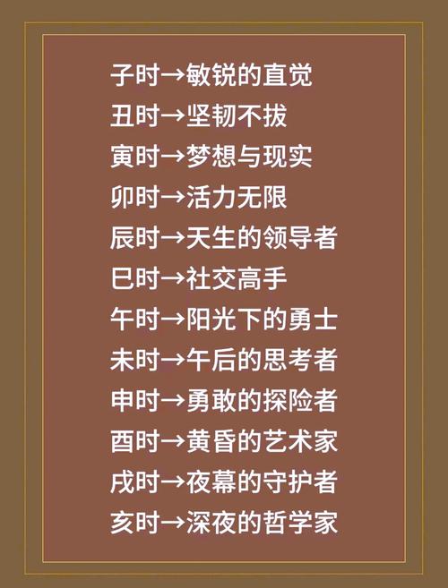 屬牛的最佳出生時(shí)辰 屬牛的忌諱什么時(shí)辰