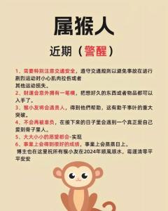 92年猴的運(yùn)勢(shì)轉(zhuǎn)折點(diǎn)在什么年紀(jì) 92屬猴一生轉(zhuǎn)折點(diǎn)是什么時(shí)候