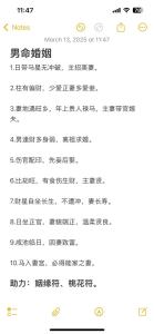 男命八字娶渣女 容易娶到渣女的八字