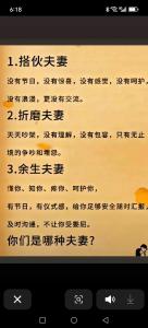 為什么有的人注定沒有姻緣