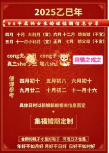 94年屬狗女的最佳婚配對象 94年女生適合找幾幾年的