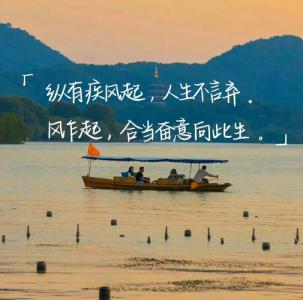 有利于戀愛的風水 漫漫人生路是否能一直穩定