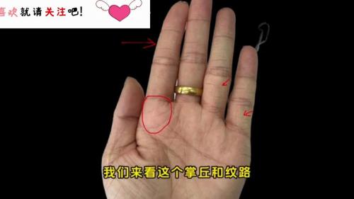 哪些手相買彩票最容易中大獎