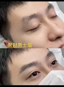 散財眉毛是什么樣的 有哪些