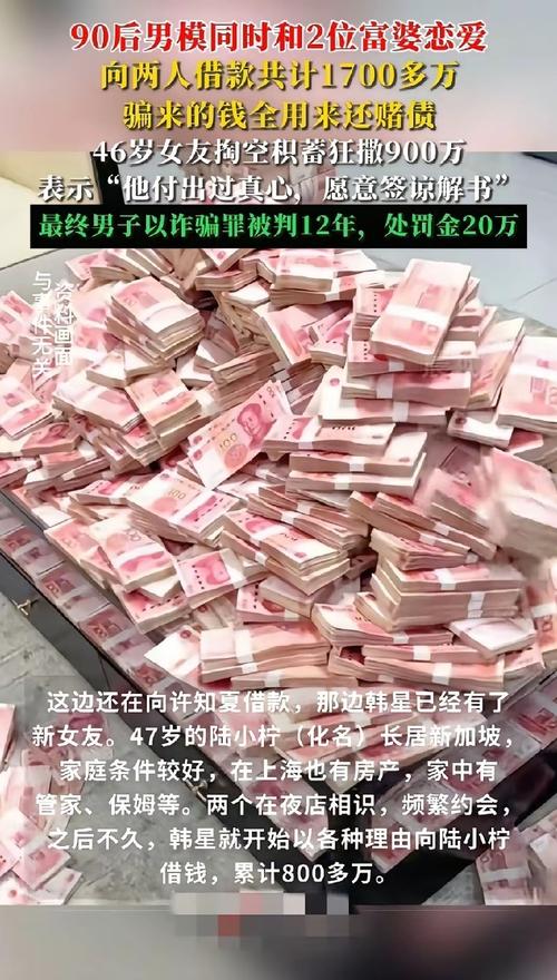 炫富之人難久富
