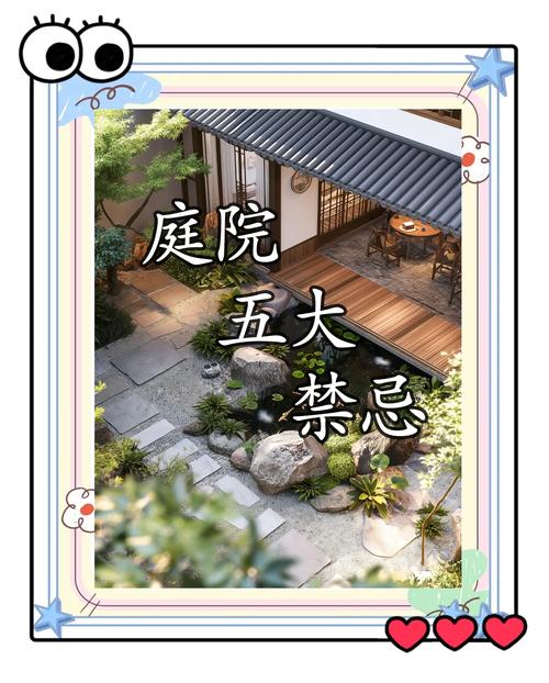 屋頂花園風水禁忌 自家需要注意什么