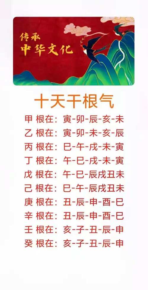 12月生人為八敗是什么意思   運氣不會太好