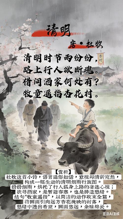 清明節(jié)午時出生的男孩   內心柔弱容易氣虛