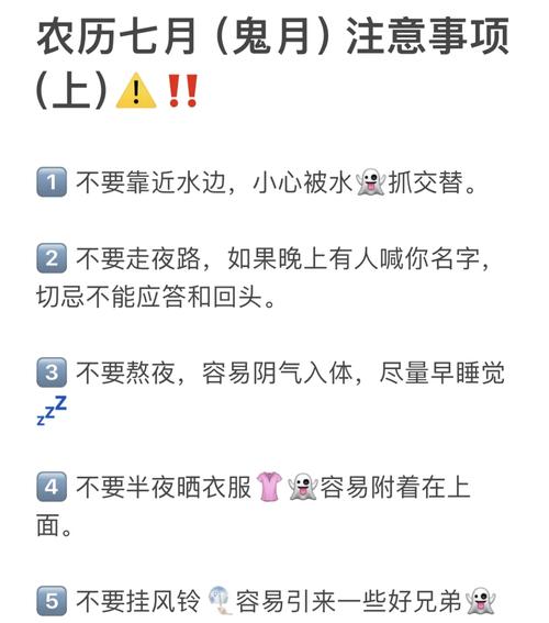 農(nóng)歷七月初七女命    好動不好靜