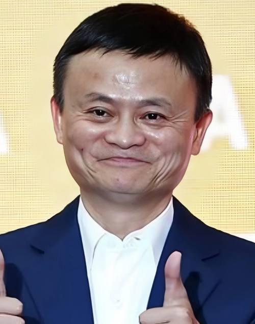 著名企業家：馬云面相分析
