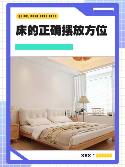 幾種床擺設(shè)容易導(dǎo)致夫妻感情出現(xiàn)問題
