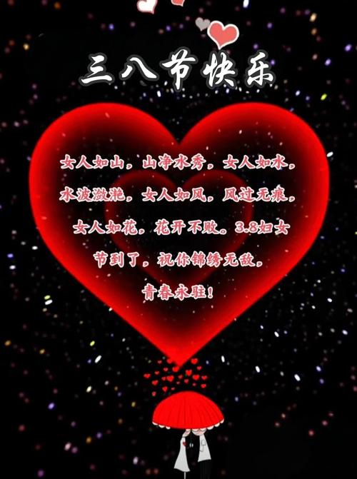 三八節(jié)為剩女愛情開運的風水