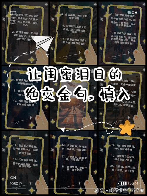 哪三大命理預示閨蜜奪愛不成？