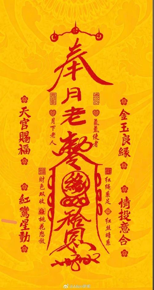 單身風(fēng)水找一個(gè)好姻緣