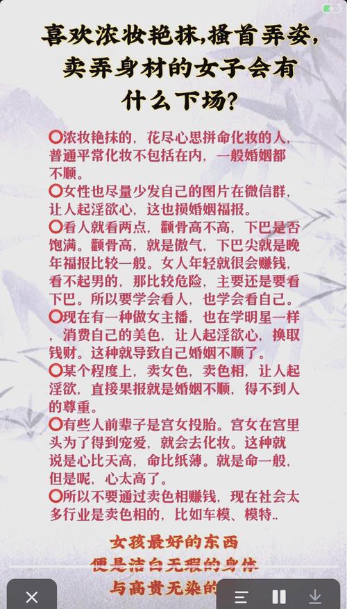 姻緣來的晚可以改變嗎 食傷太旺女命婚姻很晚