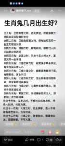 幾月兔命最好 屬兔人幾月出生最不好命