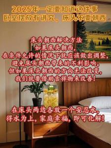 枕頭下面放什么招桃花運 臥室風水布局如何促進夫妻關系