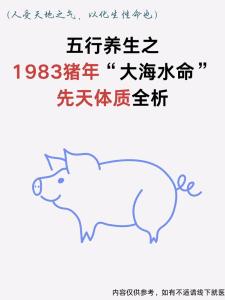 大海水命男和路旁土命女在一起合適嗎