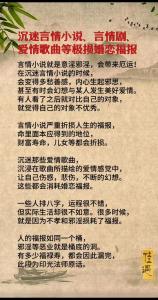 為什么有些人婚姻一直不順？