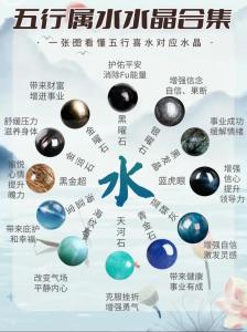 金水相生的女命