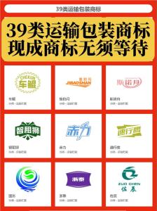 包裝容器三個字有寓意公司名字有哪些