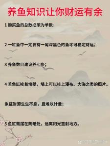 如何讓你財運有余？你養對了嗎