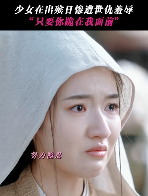 為什么說(shuō)鶴眼的女人遇見(jiàn)了就娶了吧