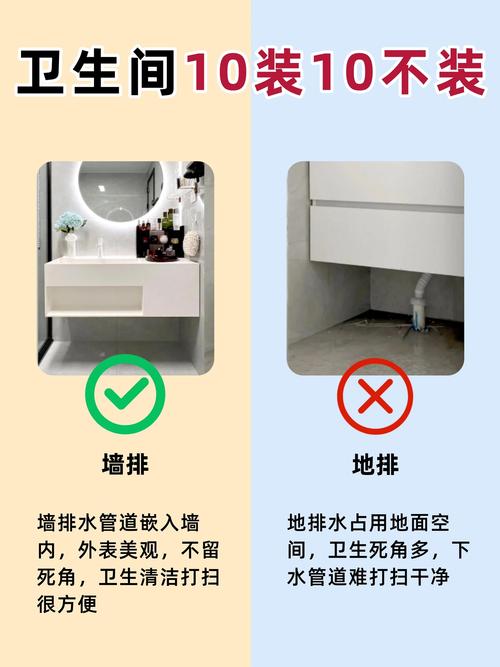 洗手間不宜放太多什么東西