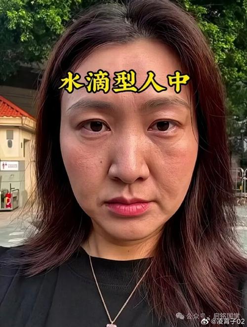 水滴型人中女人面相好不好  運勢怎么樣
