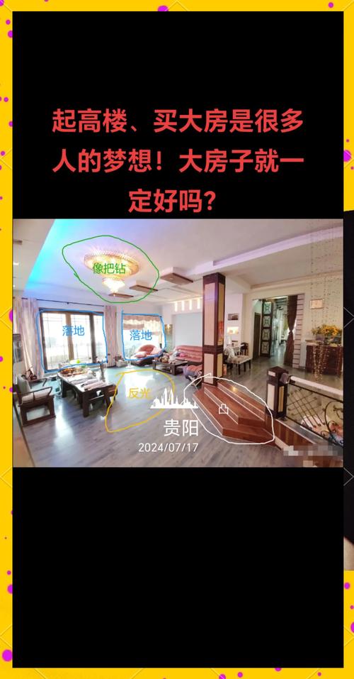 光煞的風(fēng)水化解方法