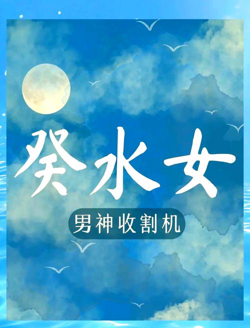 五行缺水適合留長發嗎 五行缺水的女生善于把握人心