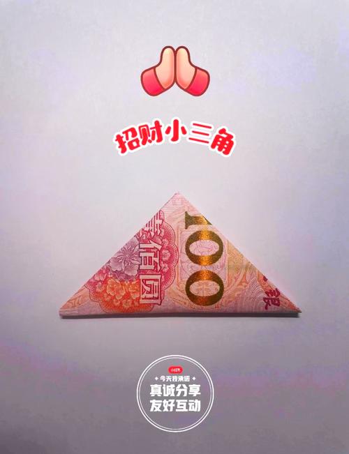 查字典星座網(wǎng)教你如何用錢包招財