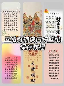 警惕把財(cái)神爺拒之門外的風(fēng)水！