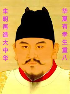 朱元璋長相的男人財運