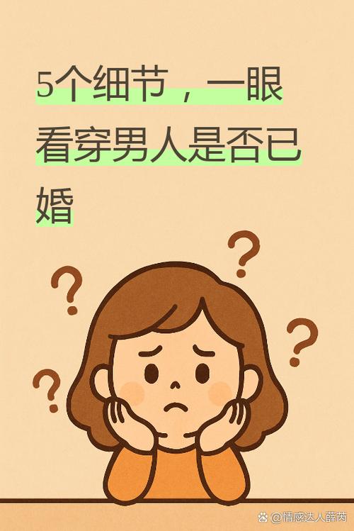 無名指紋路看你的人生