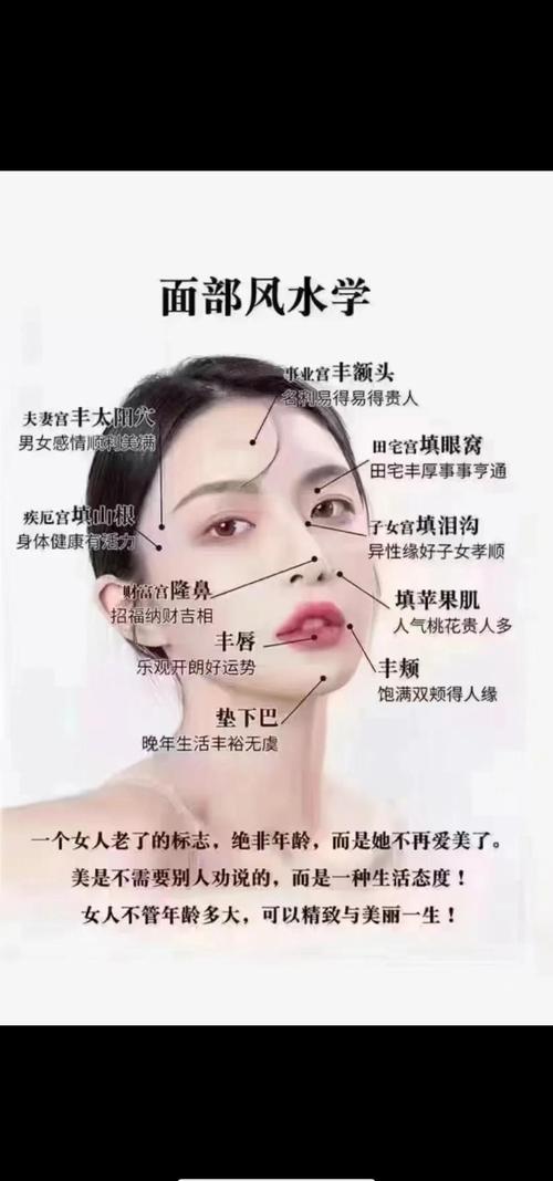 女人額頭飽滿面相好不好
