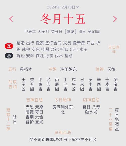 屬龍人今年的運勢2024 屬龍改運方法有哪些