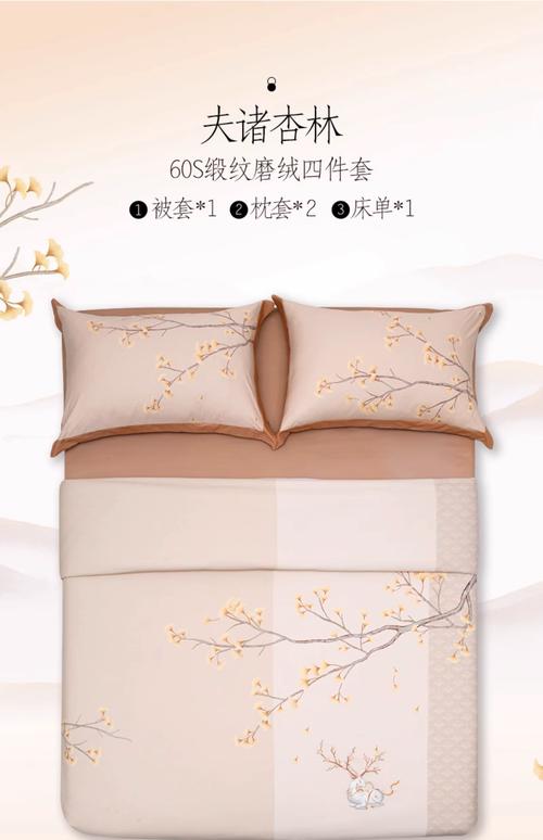 夫妻臥室風水床單顏色 什么顏色風水好