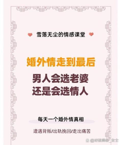 夫妻間的孽緣如何化解 去外面的世界看看