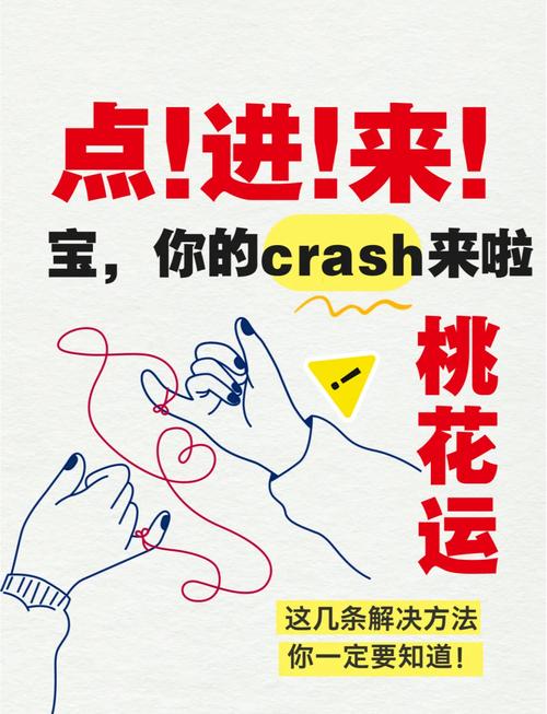 單身的人如何催桃花運 催桃花運用什么方法