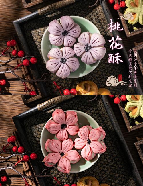 七夕吃什么能旺桃花