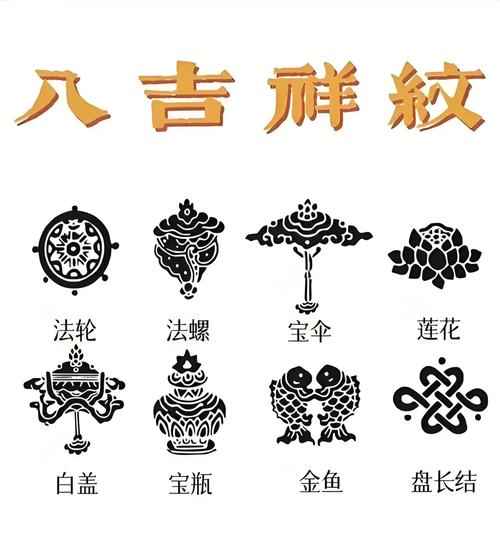 冊(cè)紋是吉祥的征兆嗎