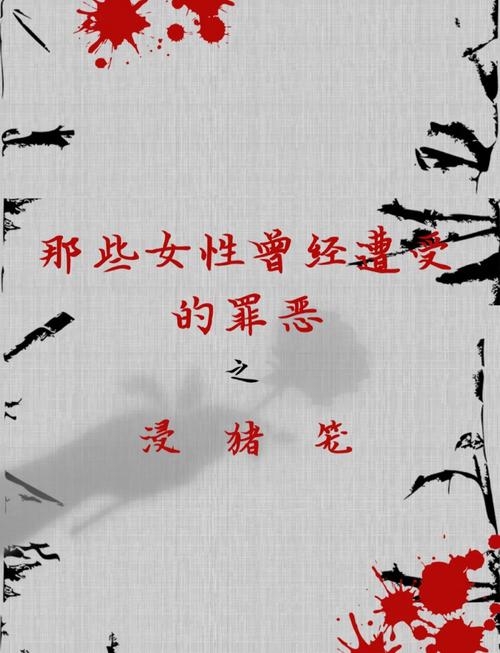 最喜歡用冷暴力折磨你的生肖女
