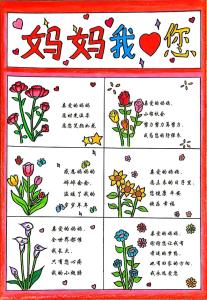 母親節來臨，八字日干看你如何與母親和諧相處