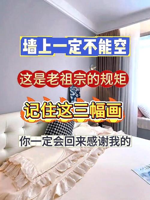床靠外墻在風(fēng)水上有講究嗎