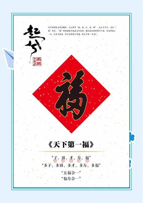 什么是福德秀氣，詳解福德秀氣格