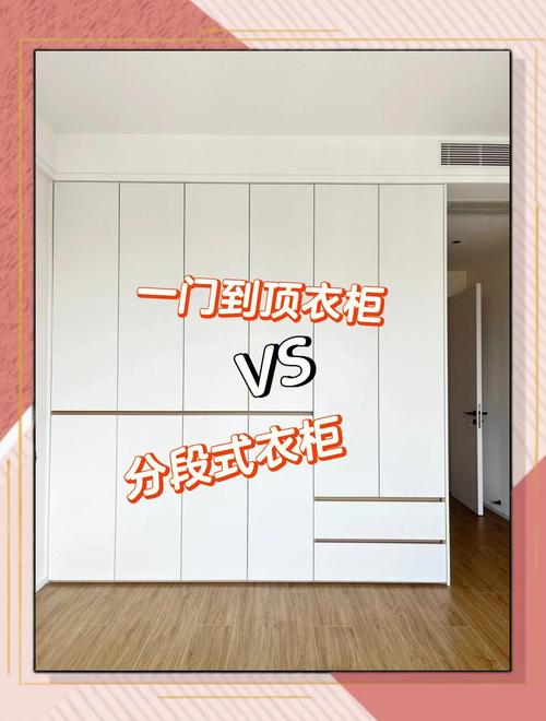 衣柜對著大門放好不好